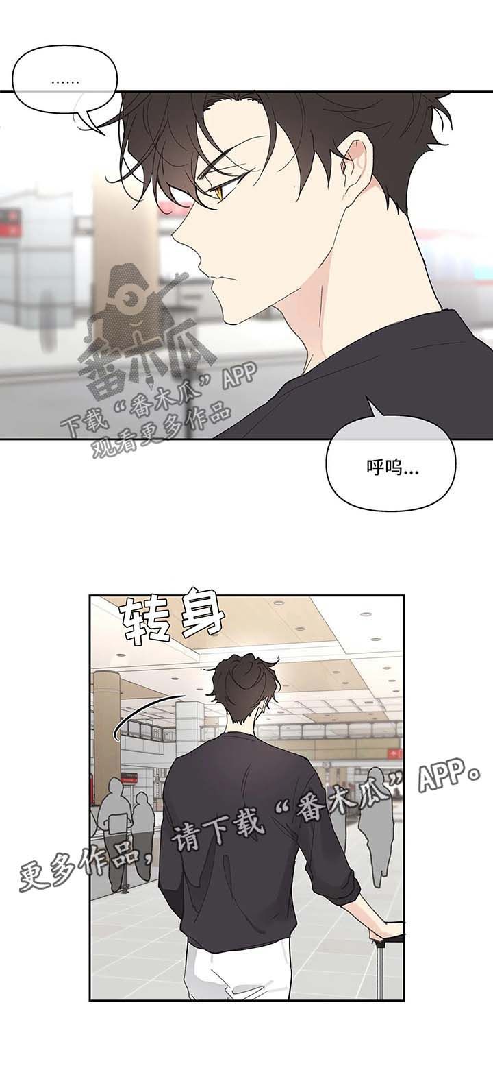 学院代表队漫画,第46话1图