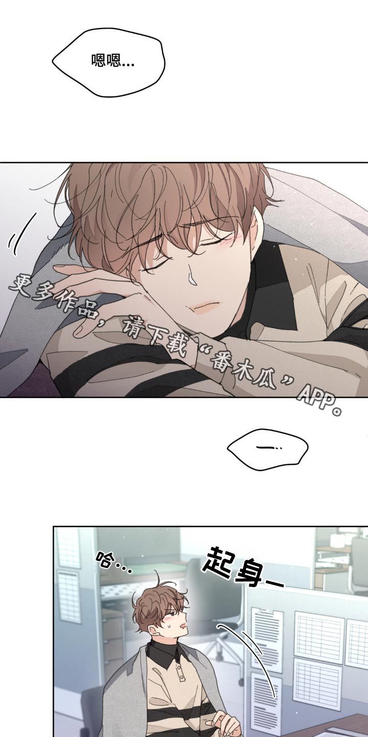 学员代表讲话漫画,第179话1图