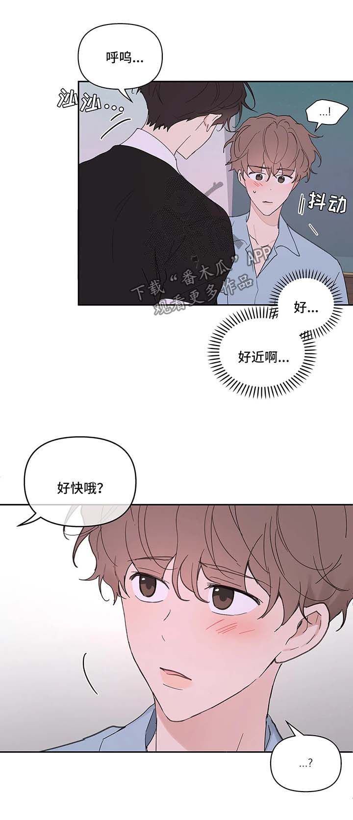 学院代表视频漫画,第49话1图