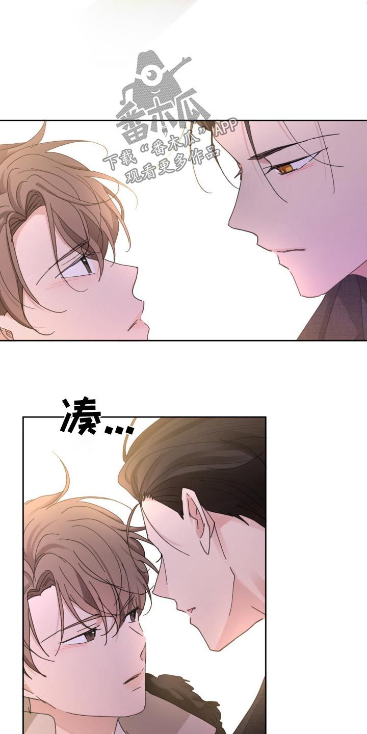 学院代表什么漫画,第211话2图