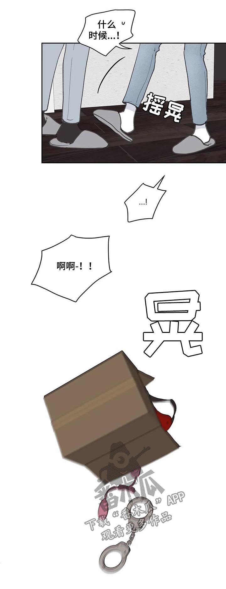 学员代表表态发言漫画,第63话3图