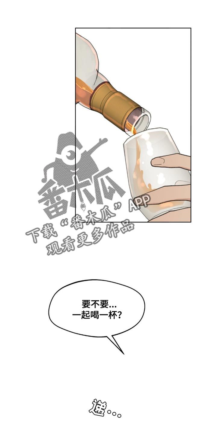 学院代表唱日不落漫画,第157话5图