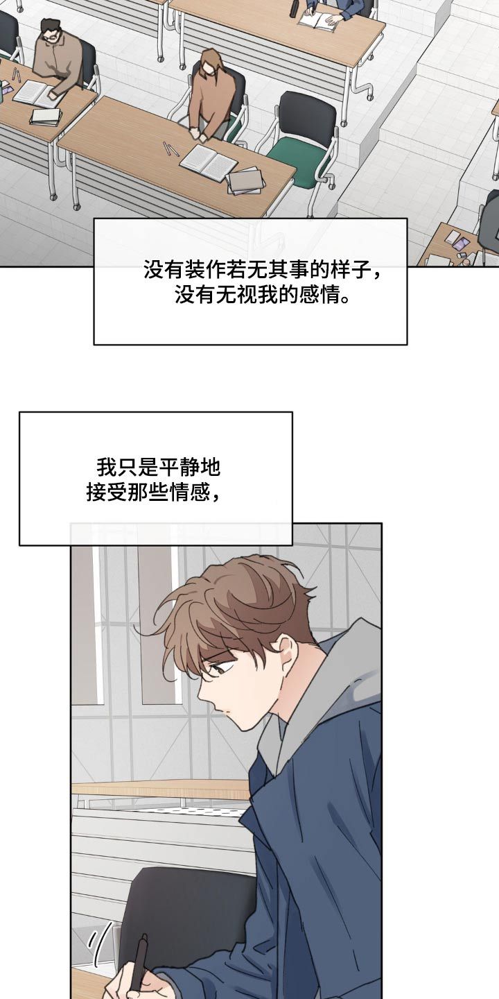 血月代表着什么漫画,第206话2图