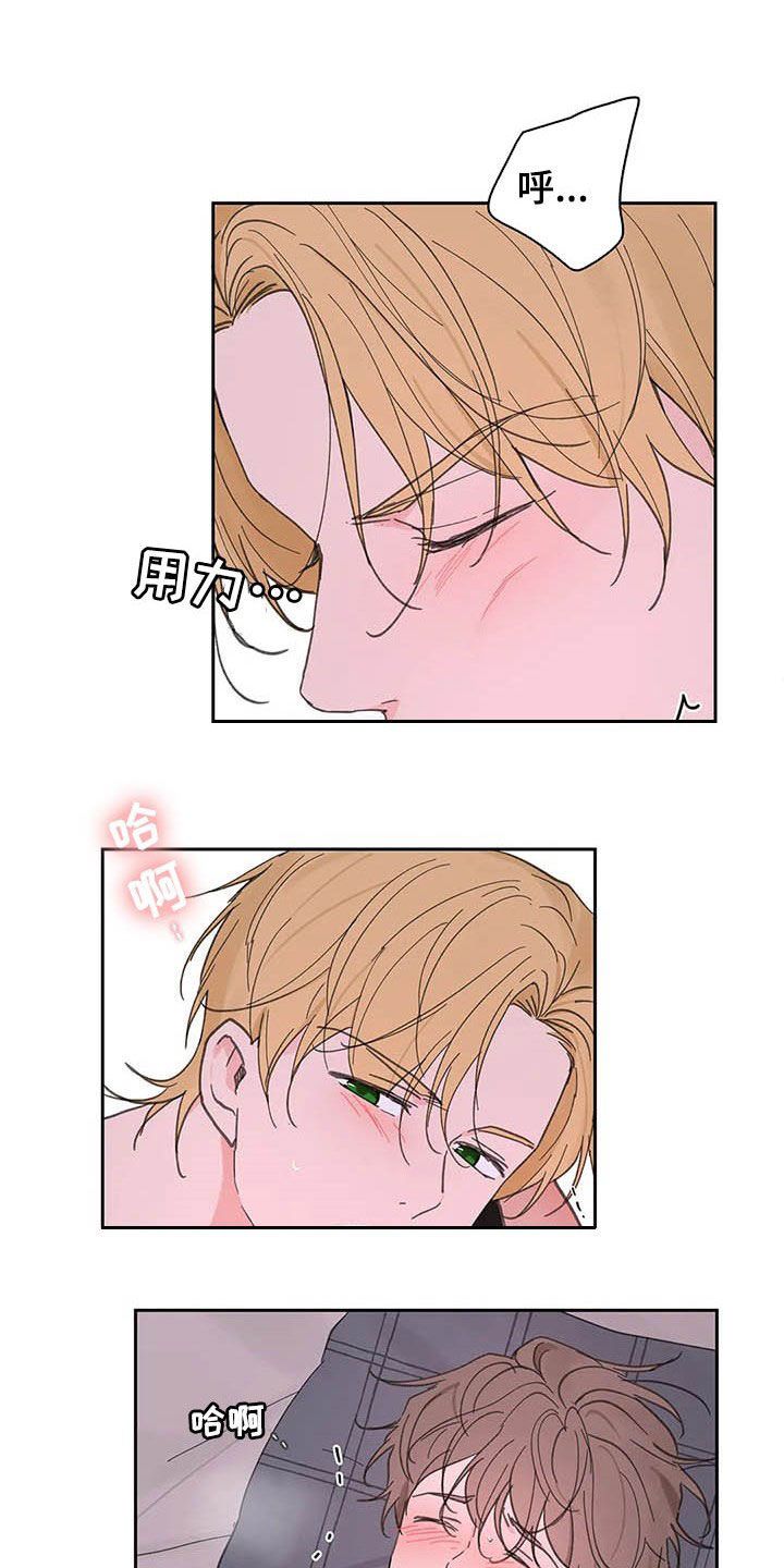 血月代表着什么漫画,第136话3图