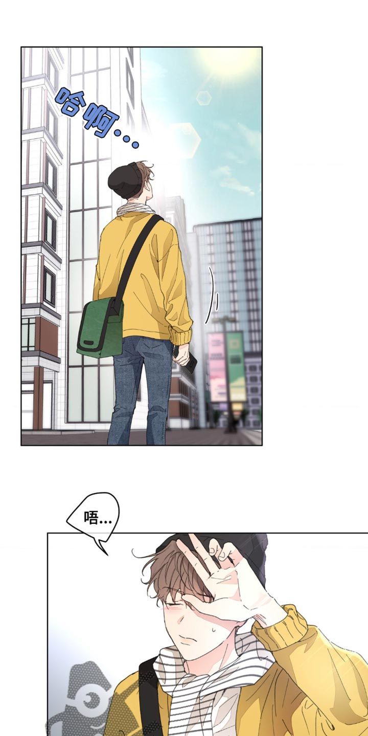 学员代表发言漫画,第149话3图