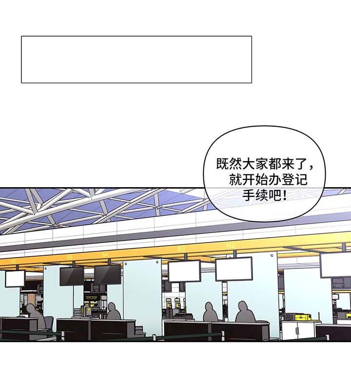 学院代表漫画免费阅读漫画,第55话1图