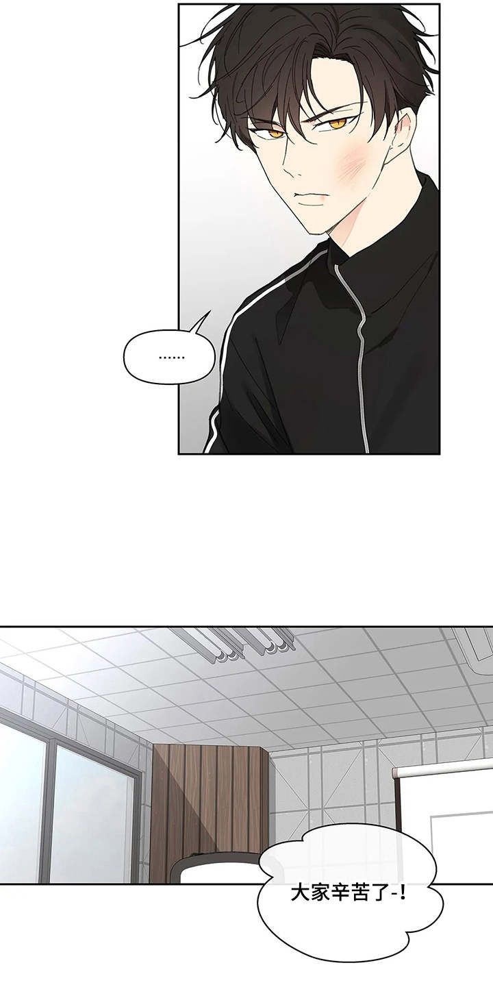 学院代表漫画免费下拉漫画,第144话5图