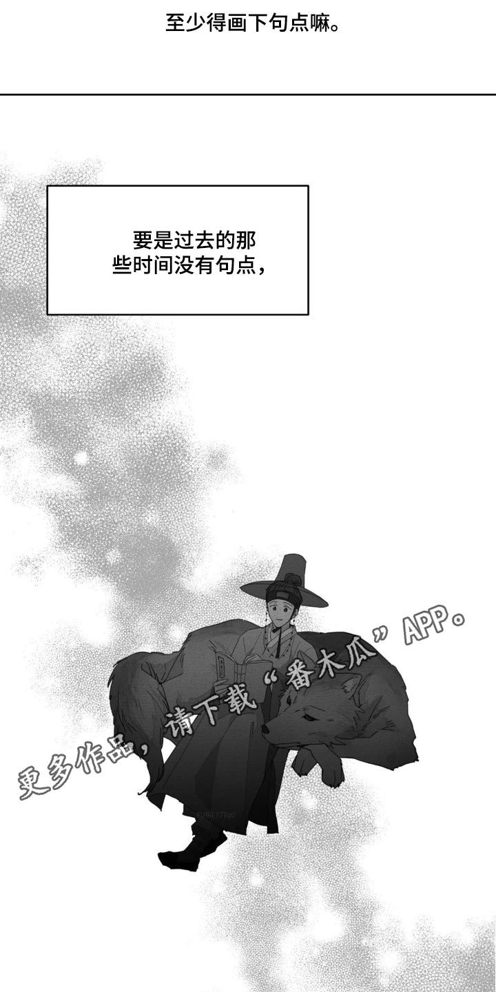 学院代表的意义漫画,第198话2图