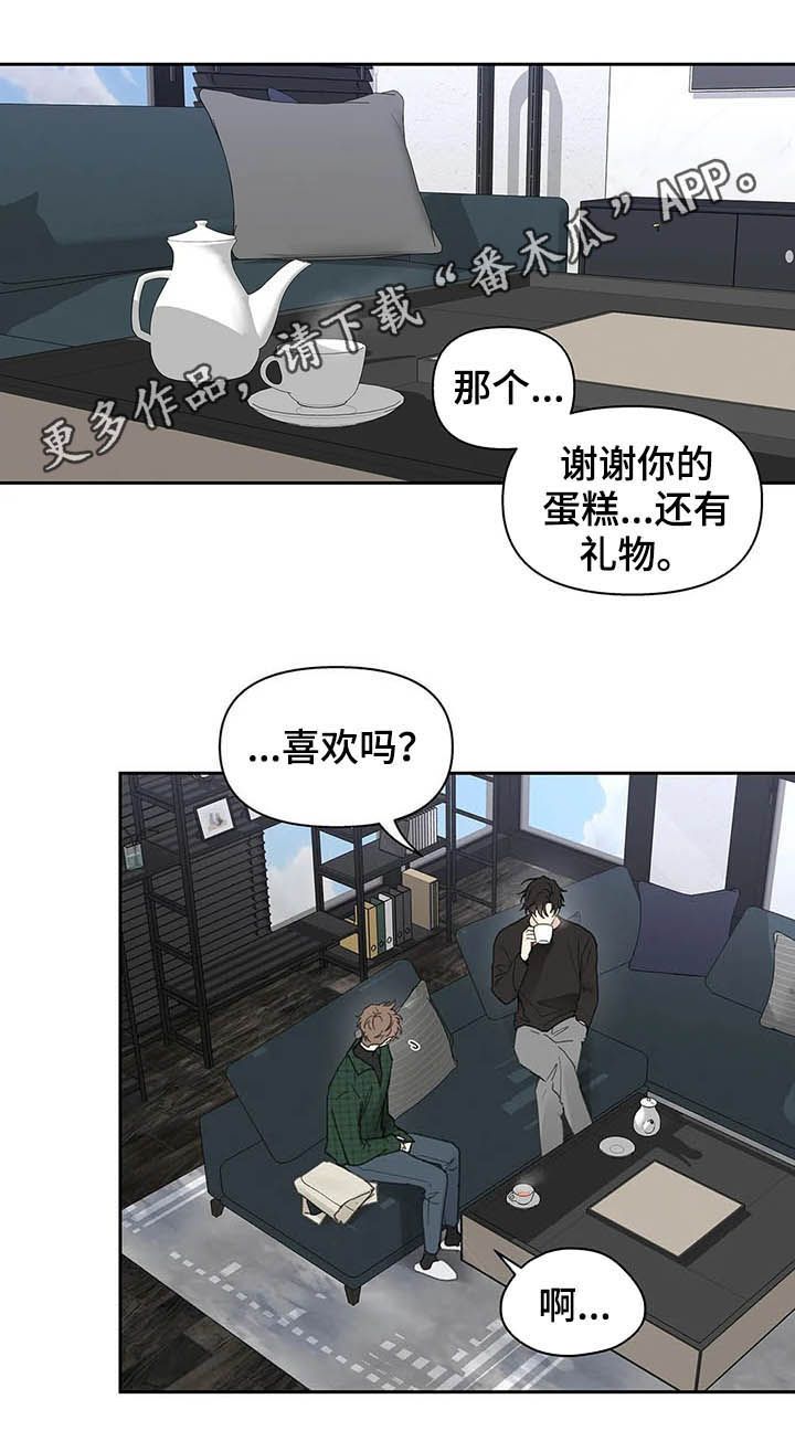 学员代表发言漫画,第129话1图