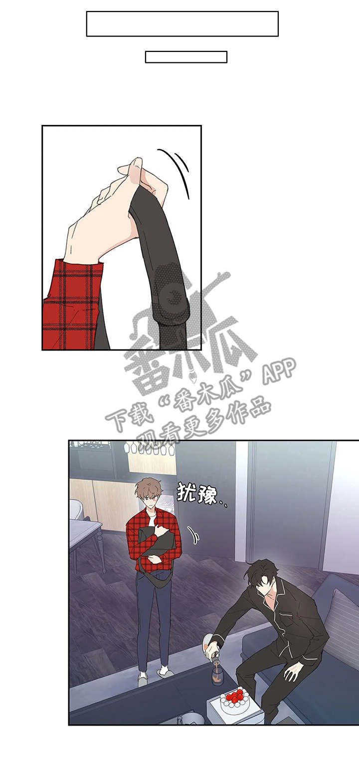 学员代表讲话发言稿漫画,第39话1图