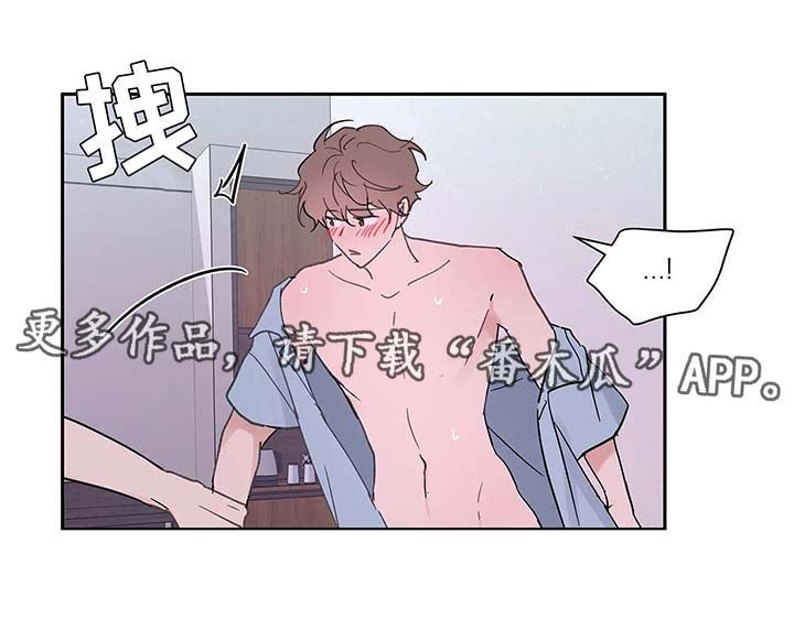 学院代表新生发言竞选要求漫画,第51话5图