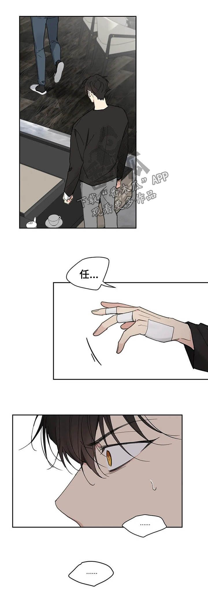 学院代表视频漫画,第131话2图