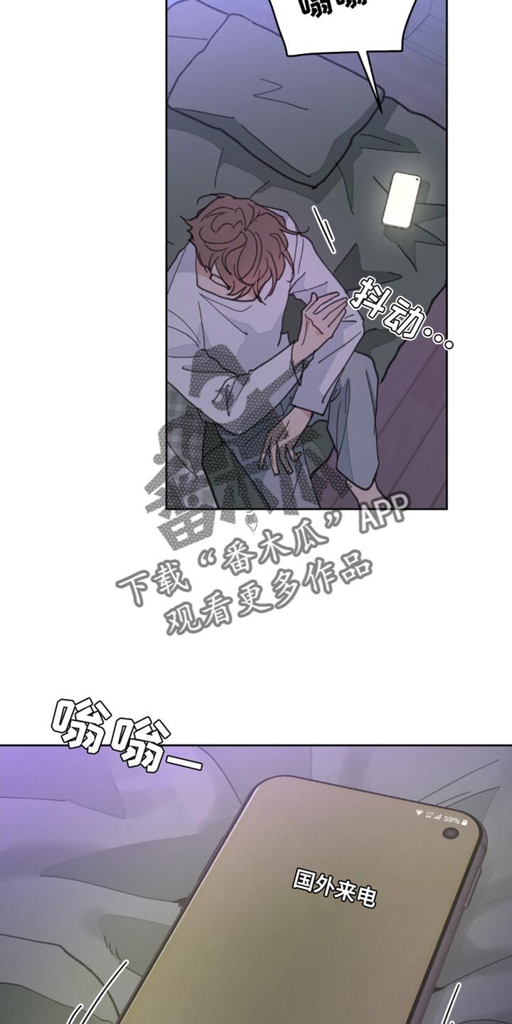 学院代表视频漫画,第162话5图