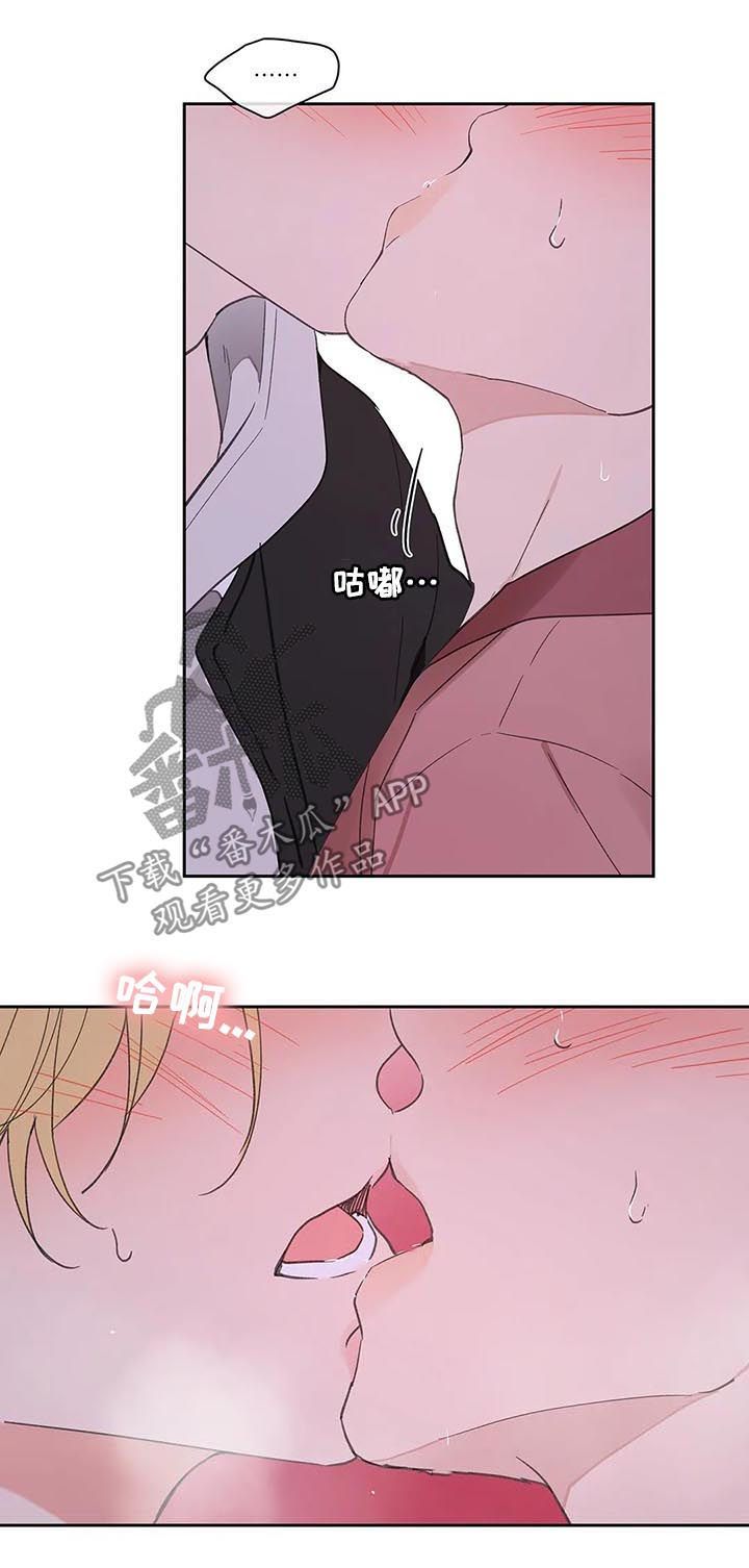 学员代表表态发言漫画,第108话1图