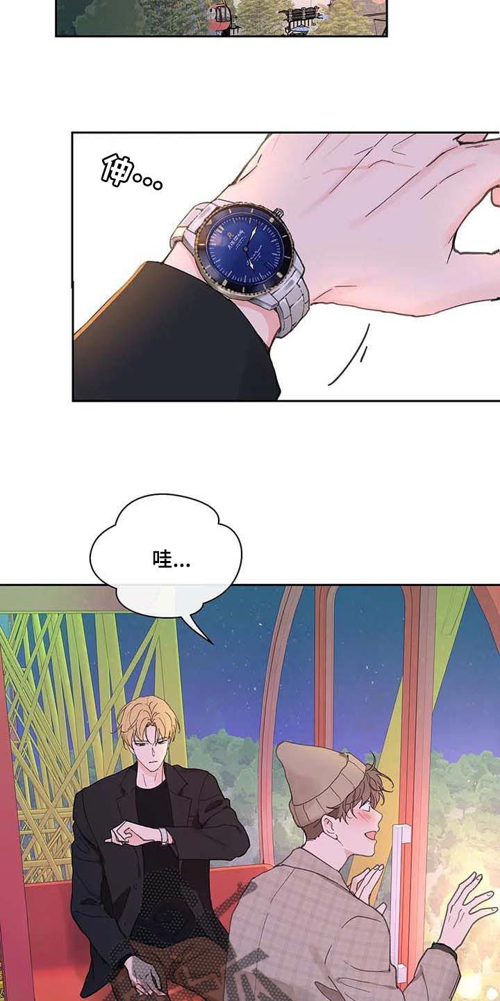 哈利波特学院代表的意义漫画,第146话3图