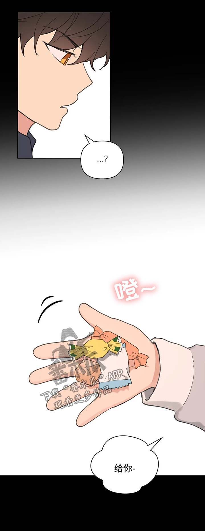 学院代表埃文漫画,第79话5图