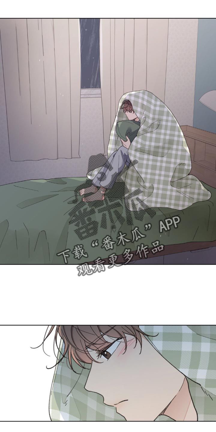 学院代表唱日不落漫画,第152话1图