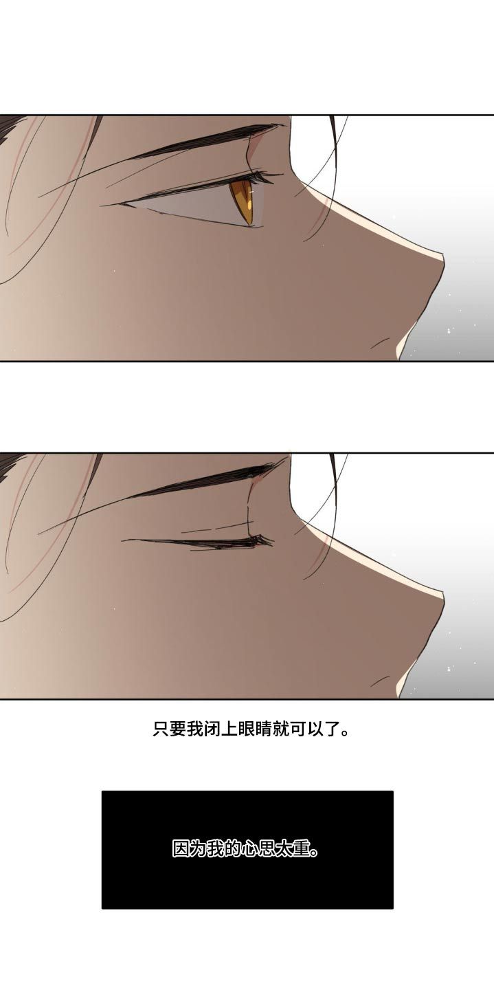 学院代表什么漫画,第208话1图