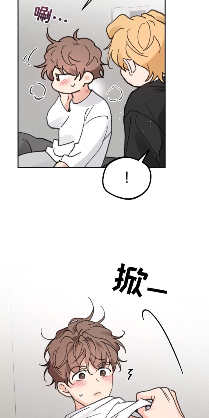 学院代表视频漫画,第170话3图