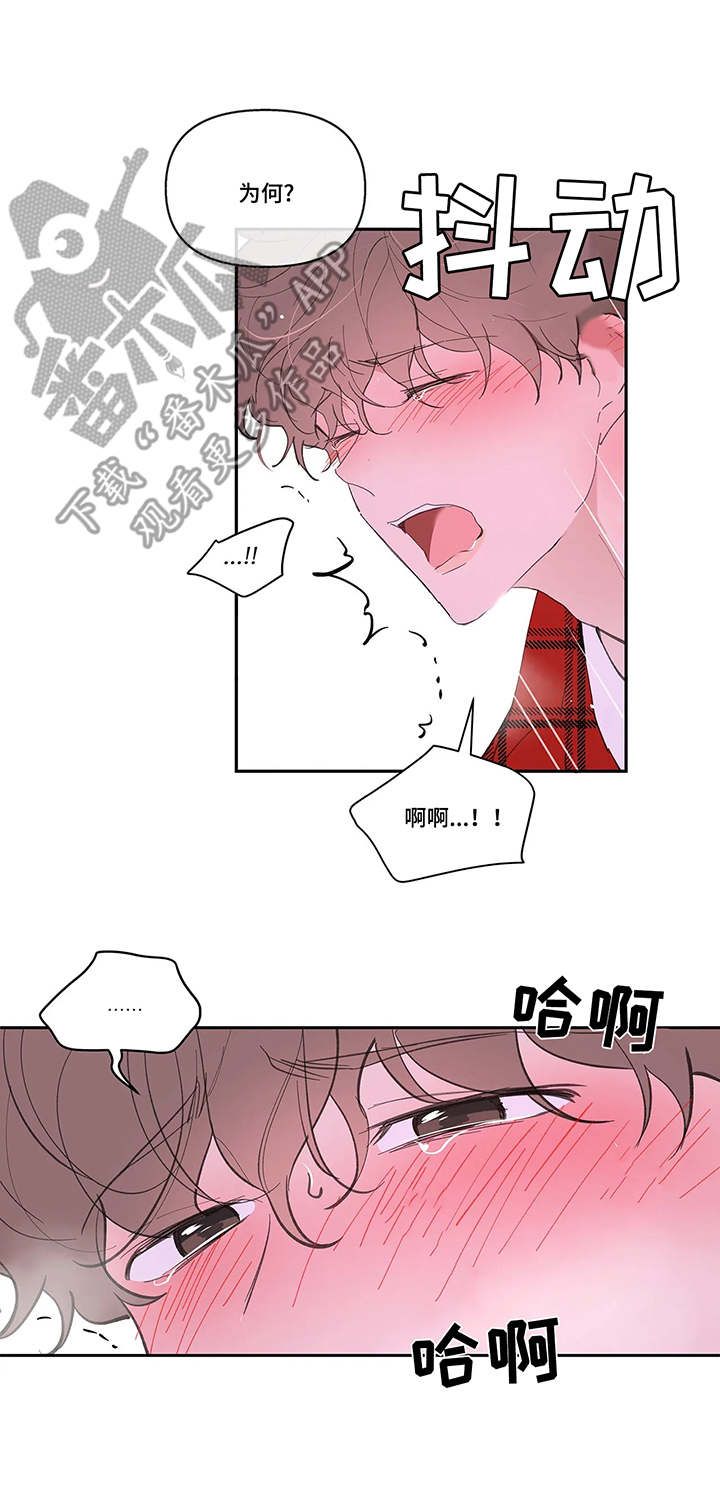 学院代表视频漫画,第38话1图