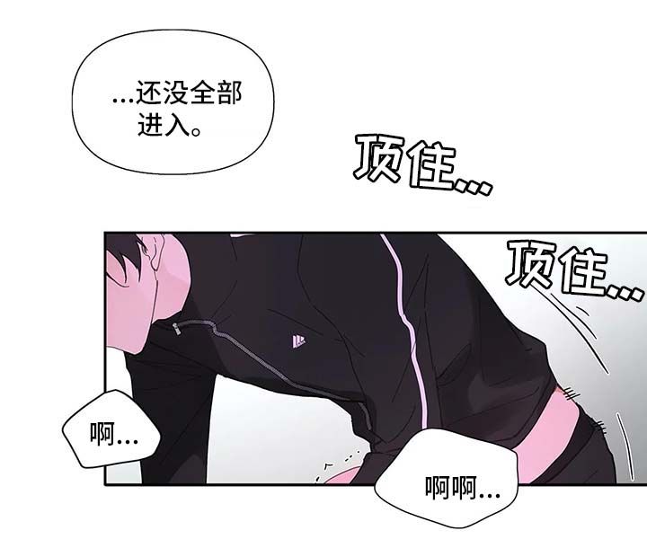 学院代表漫画全集漫画,第29话5图