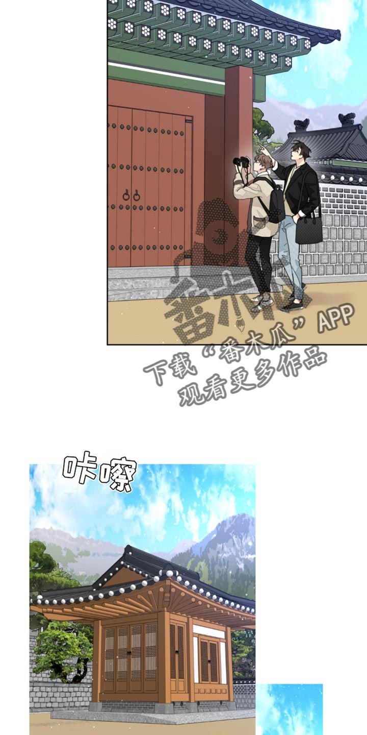 学院代表什么意思漫画,第167话1图