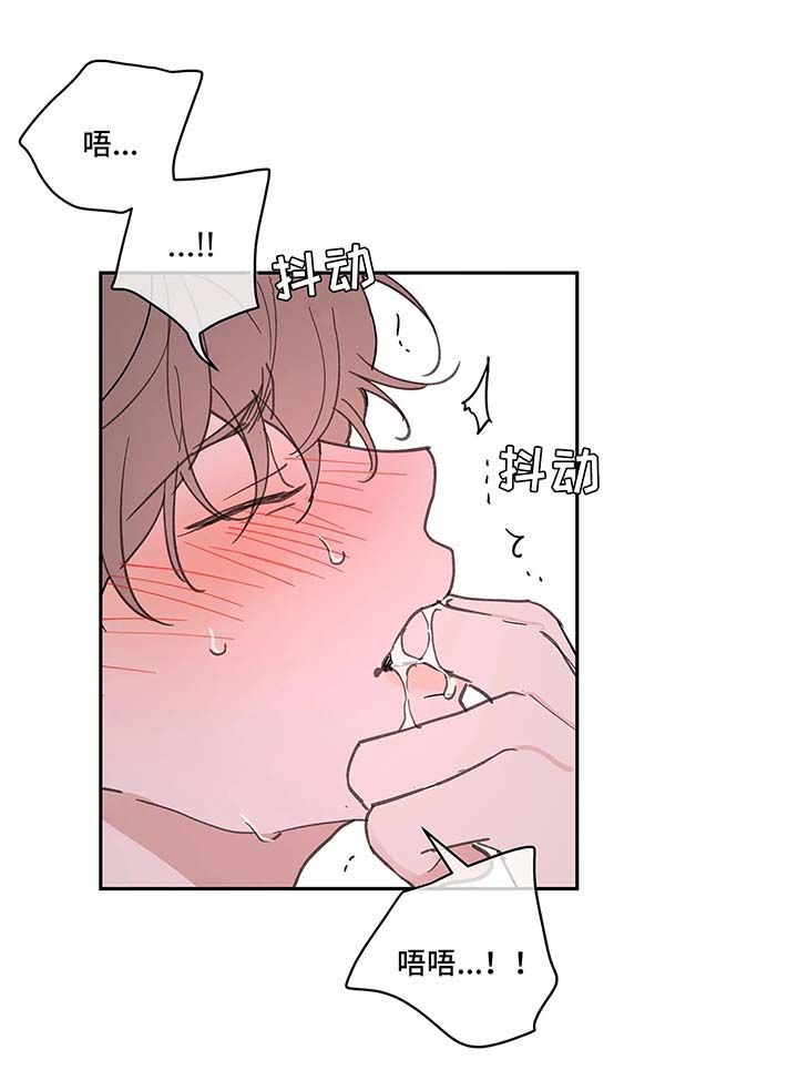 学员代表交流发言漫画,第51话2图