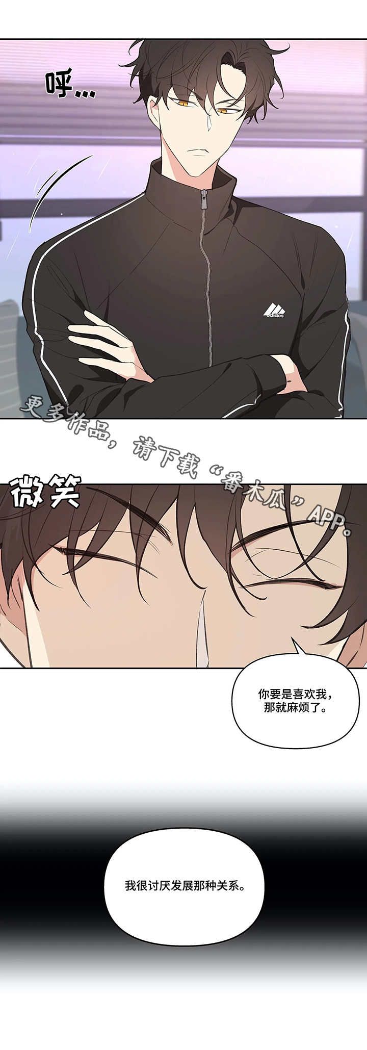 学院代表漫画免费下拉式漫画,第25话1图