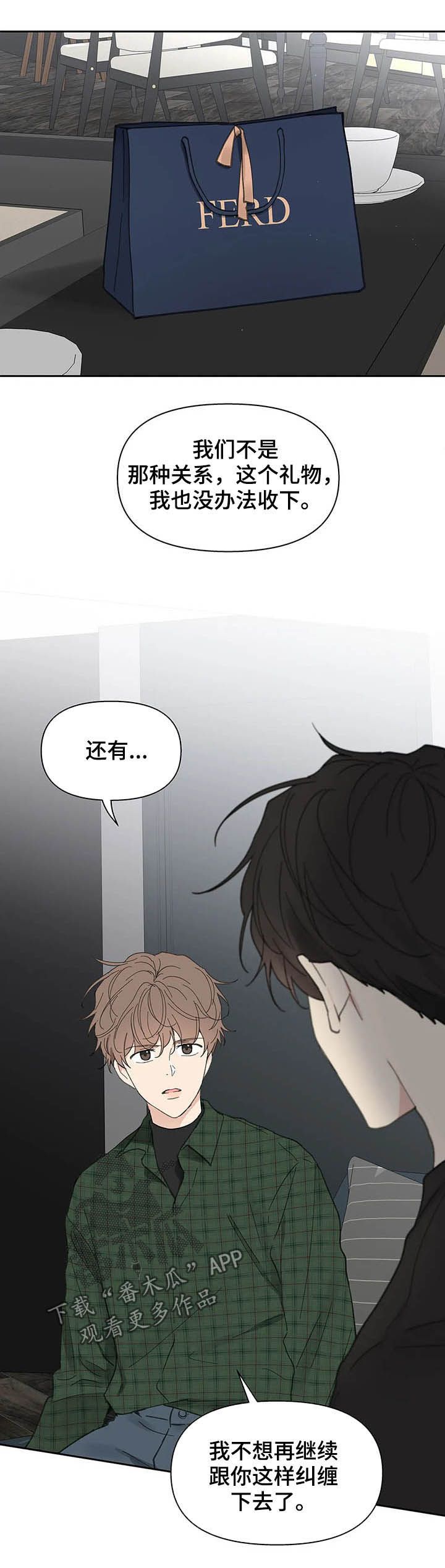 血月代表着什么漫画,第129话4图