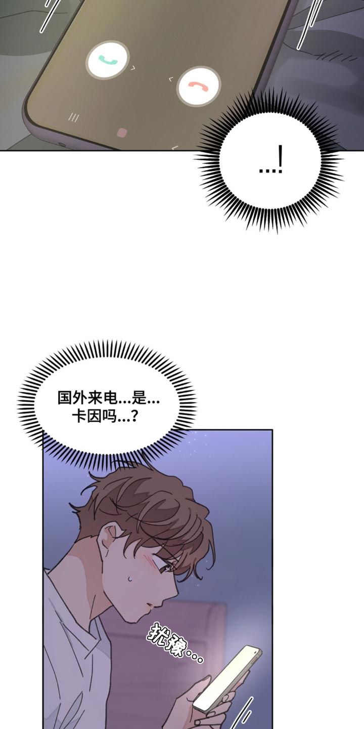 学院代表大会是干什么的漫画,第162话1图