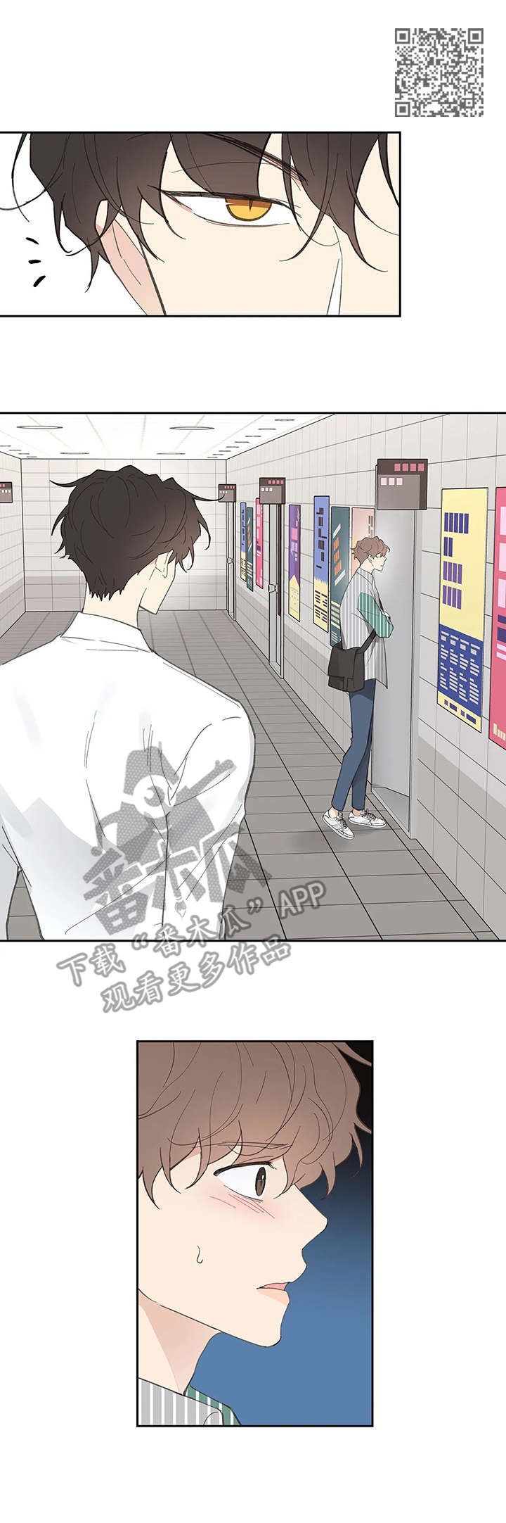 学员代表开班发言稿漫画,第39话1图