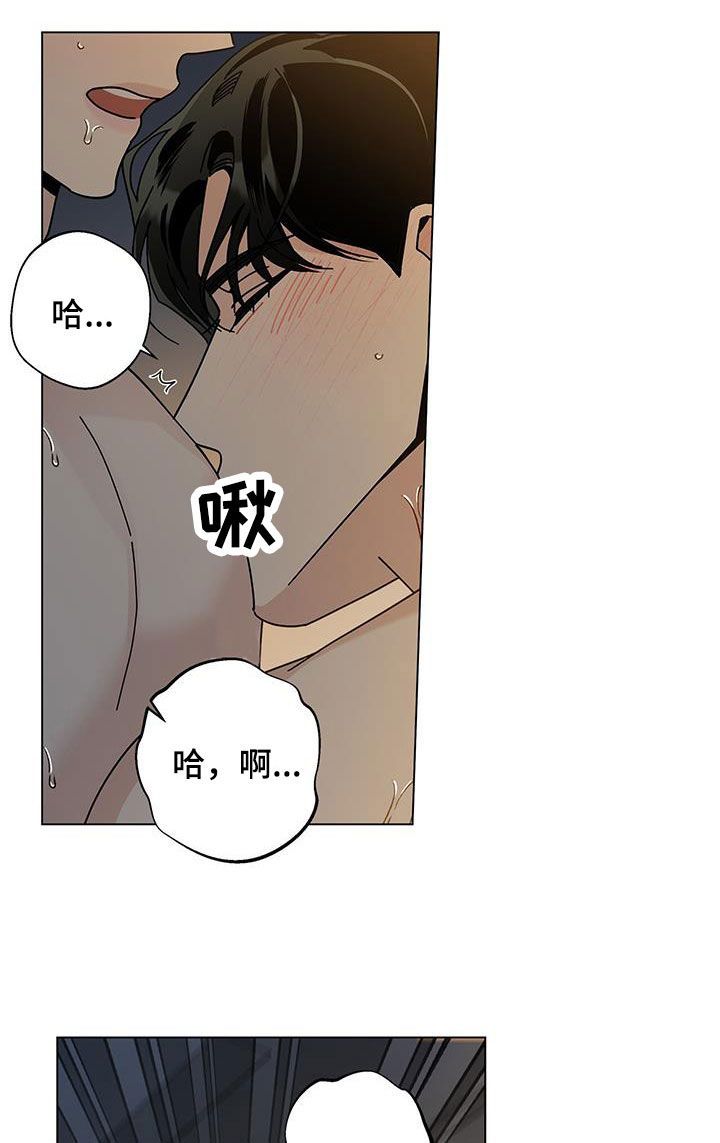 多和时运无删除漫画,第132话4图