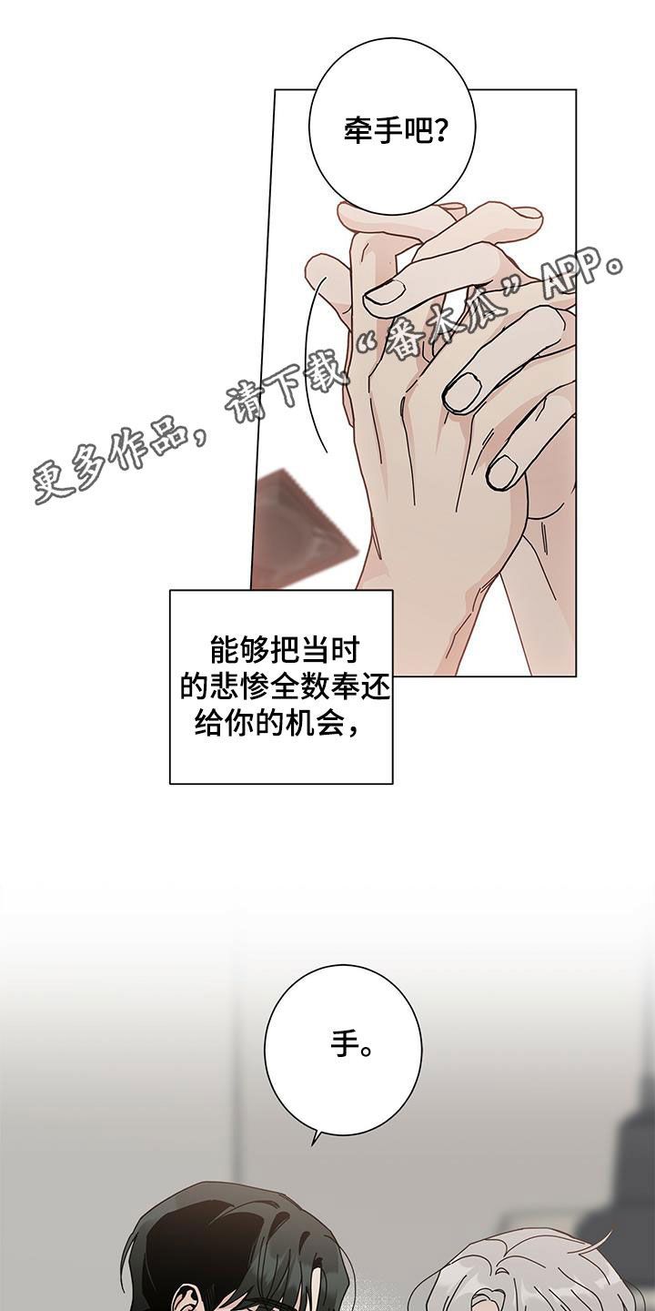 时运解析漫画,第48话1图