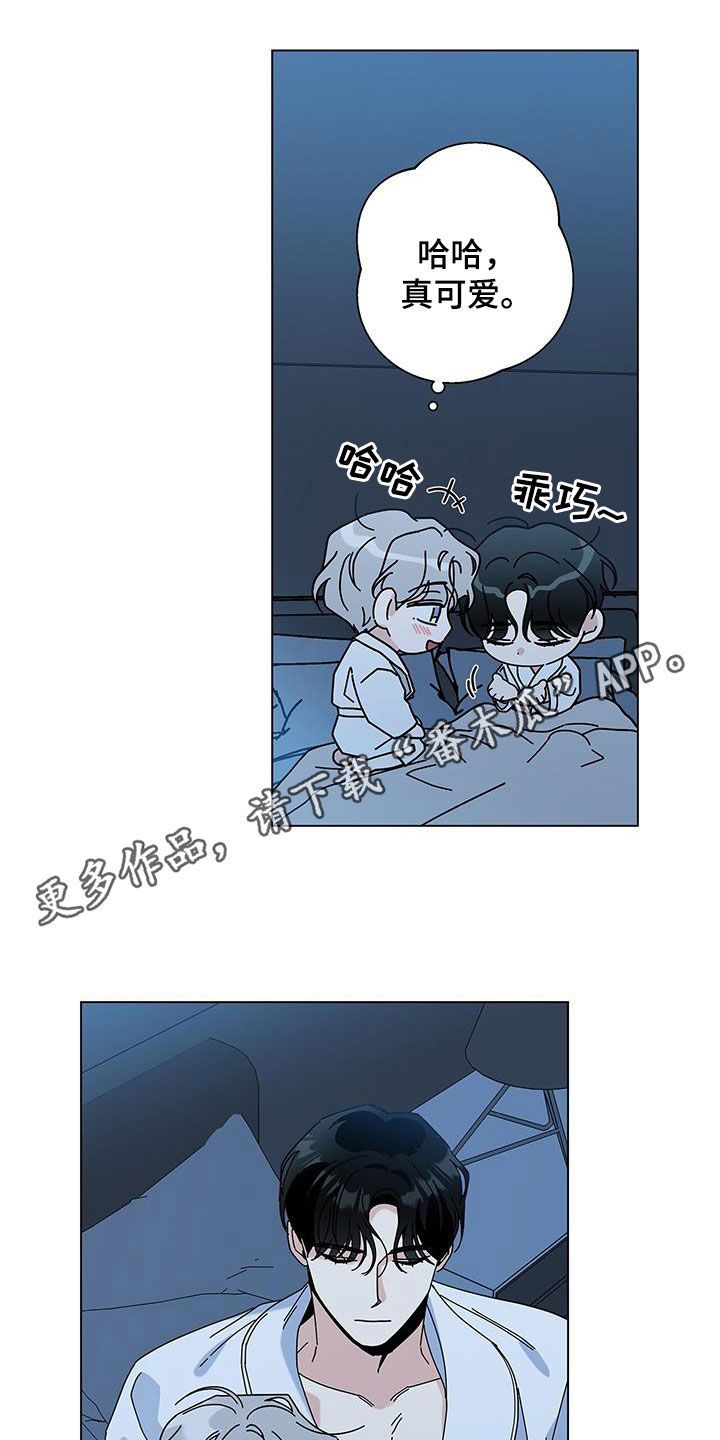 多和时运漫画,第133话1图