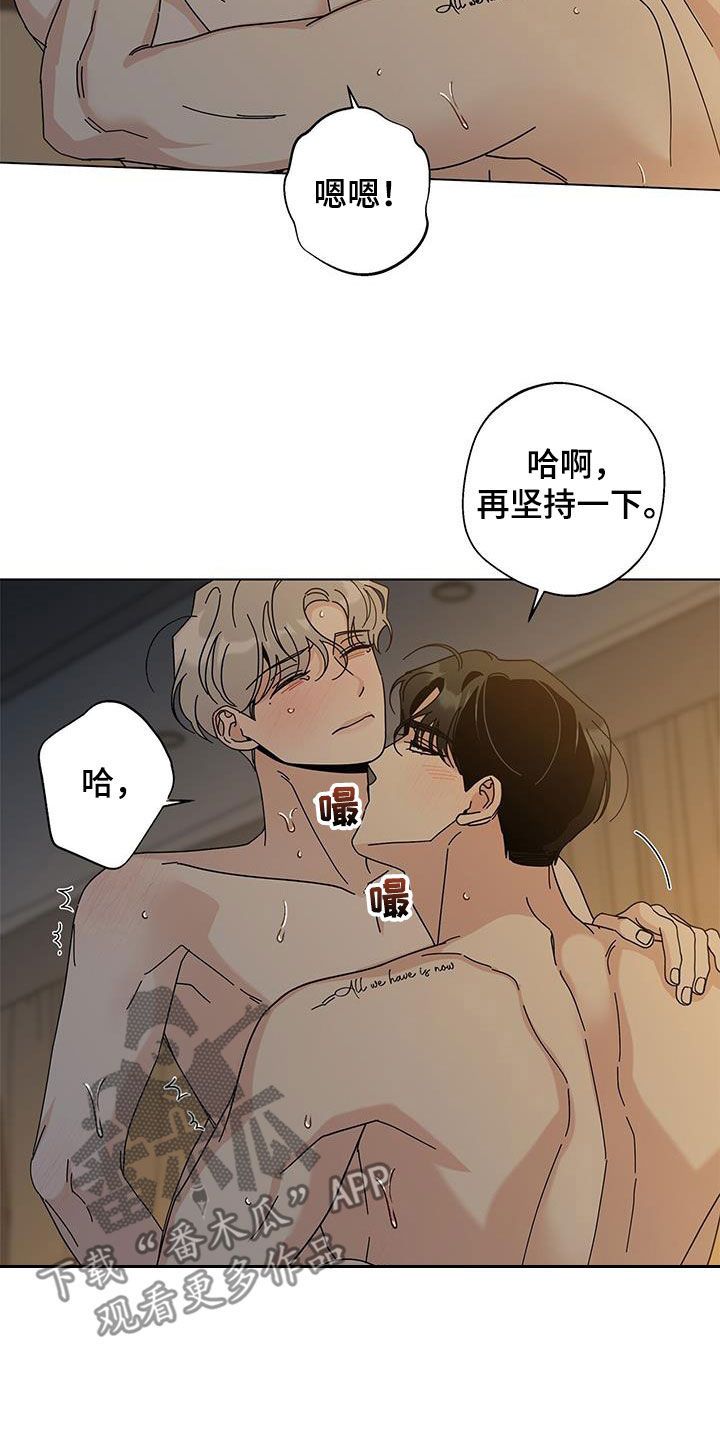 时运解析漫画,第132话3图