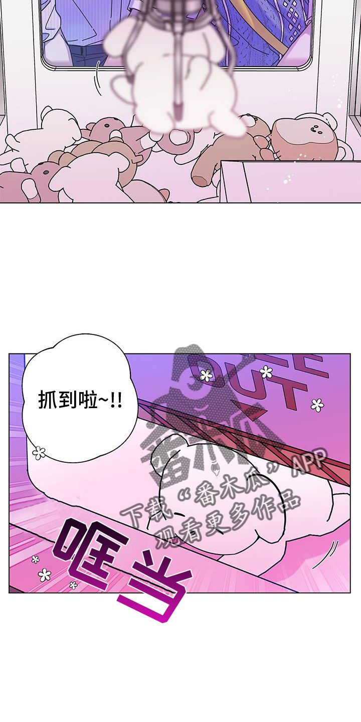 周易时运漫画,第129话2图