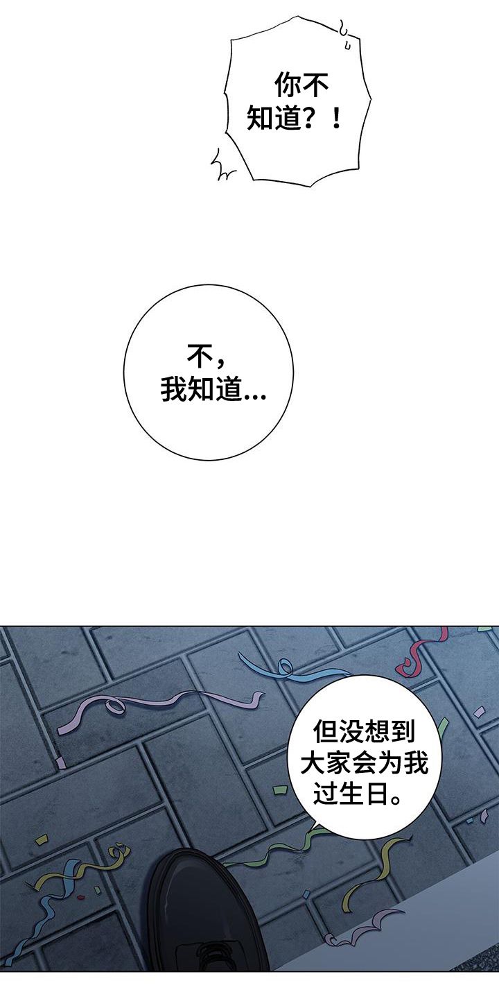 时运指的是什么漫画,第115话3图