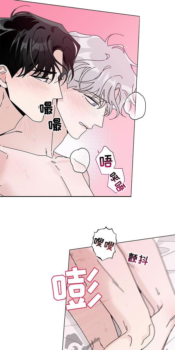 多和时运人物介绍漫画,第153话5图