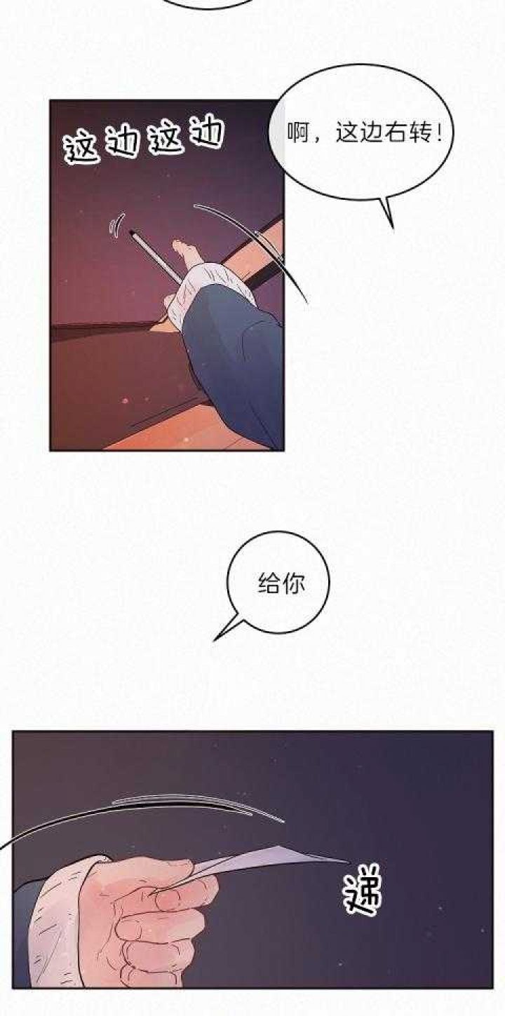 勾引alpha的方法漫画,第186话4图