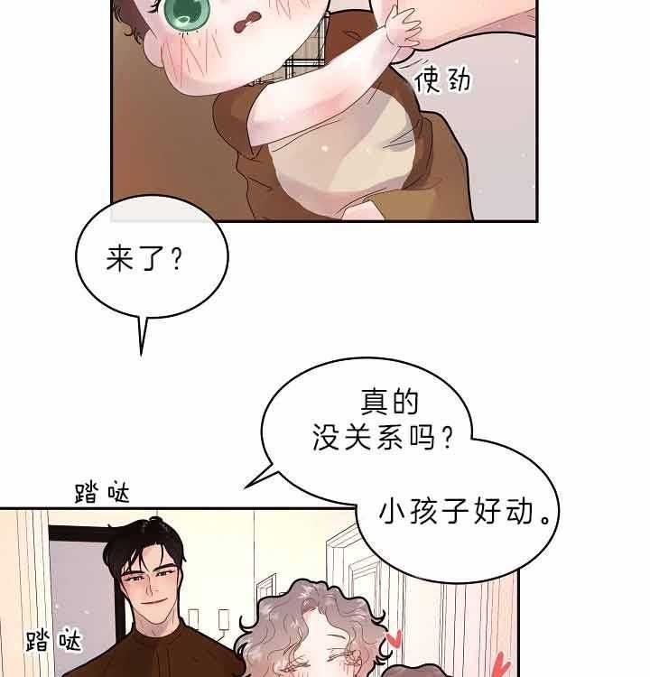 勾引alpha的方法漫画,第155话2图