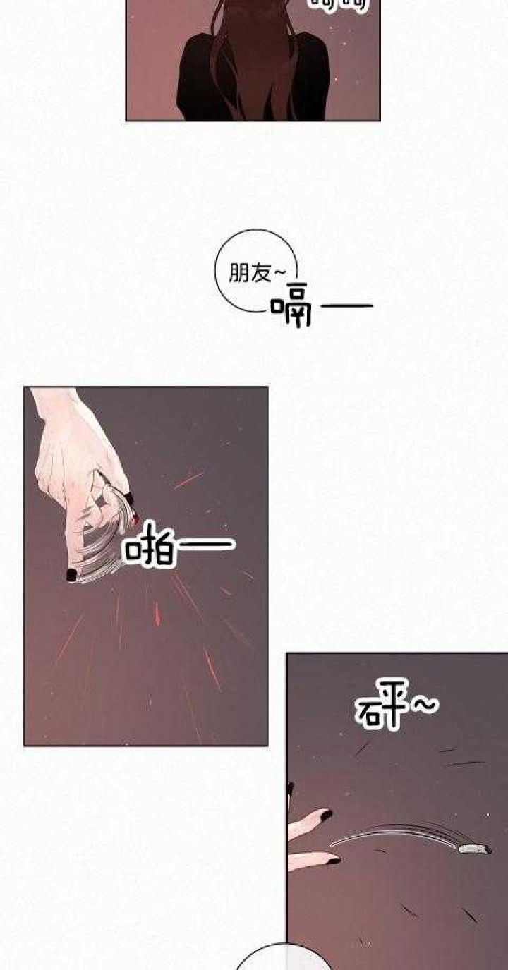 勾引alpha的方法漫画,第166话4图