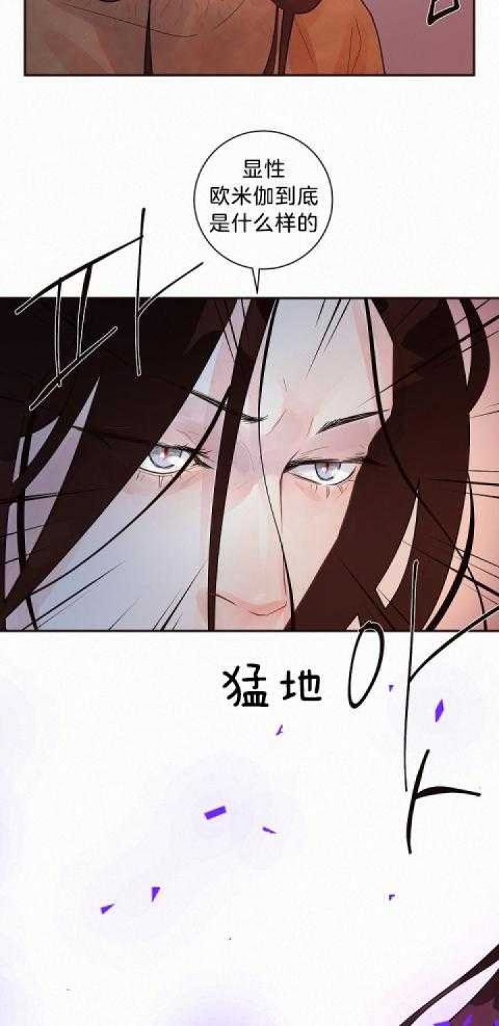 勾引alpha的方法漫画,第179话2图