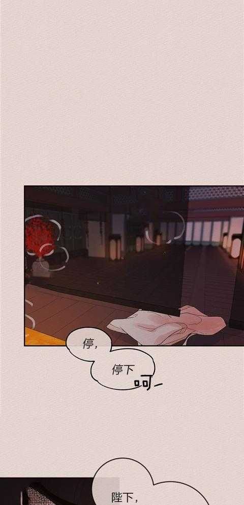 勾引alpha的方法漫画,第203话1图