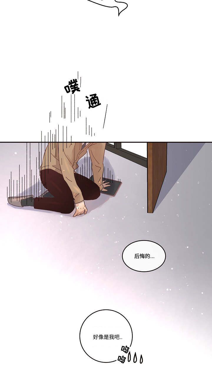 勾引alpha的方法漫画免费下拉式未删减漫画,第46话5图