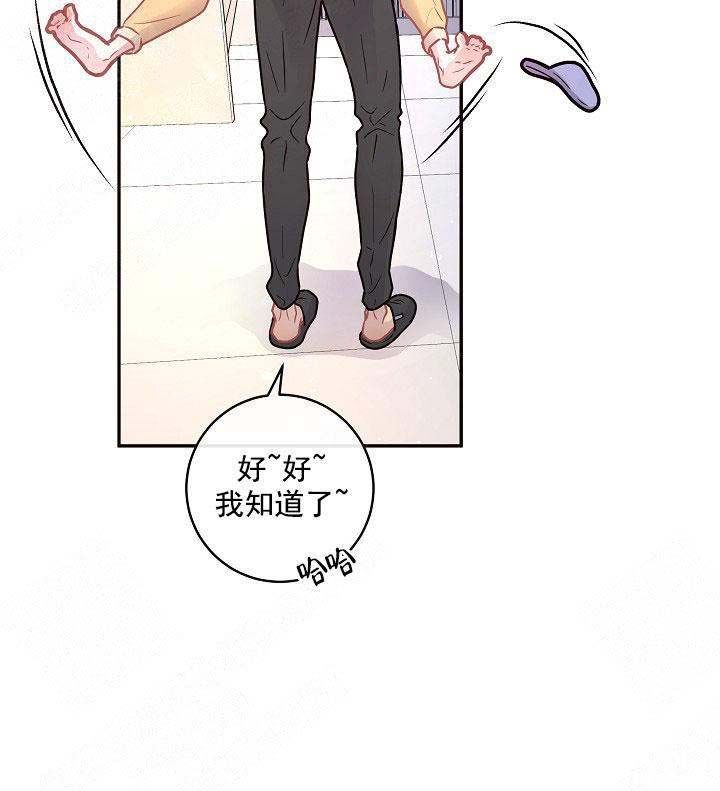 勾引alpha的方法漫画,第105话2图