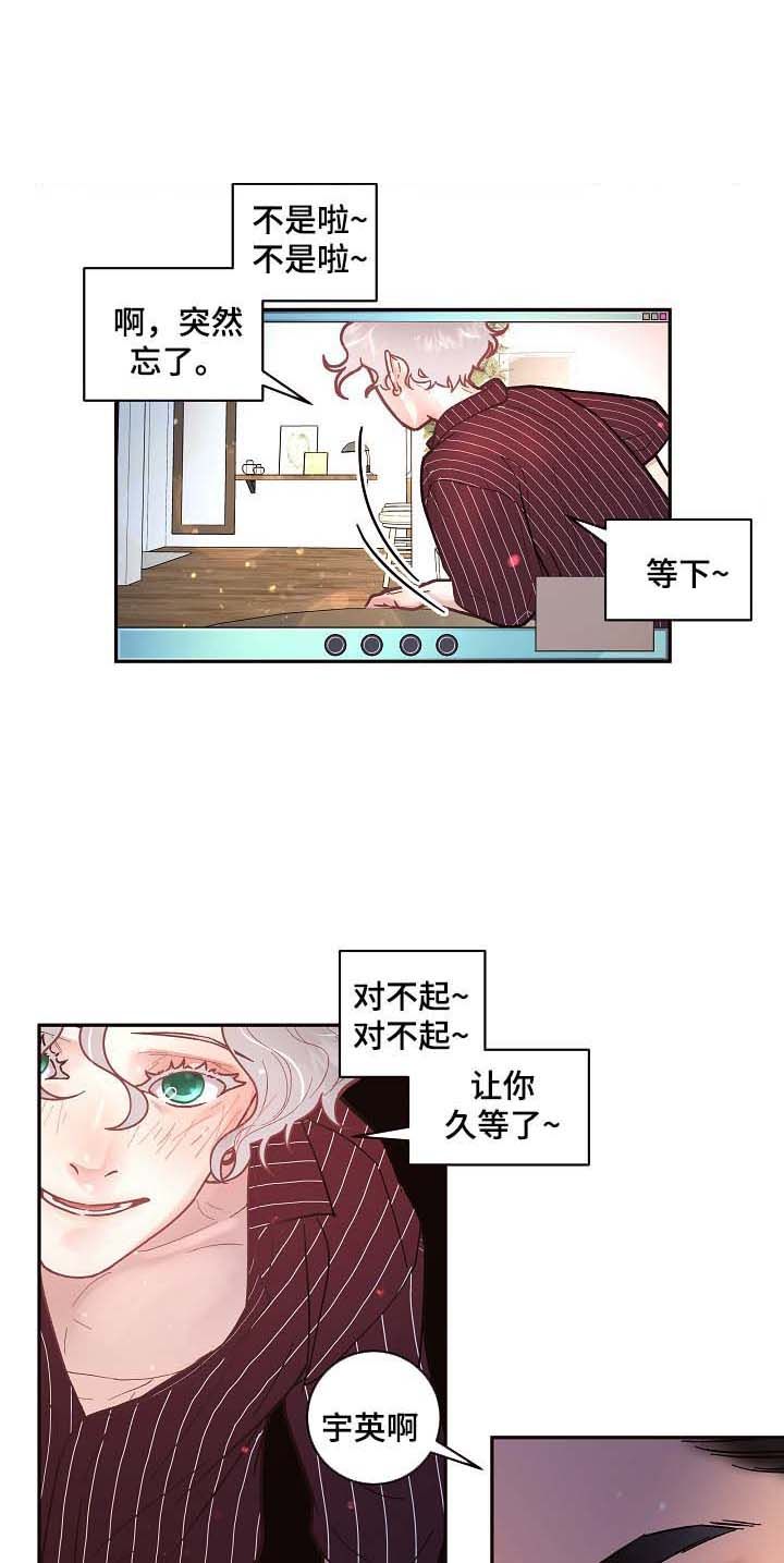 勾引alpha的方法漫画,第52话2图