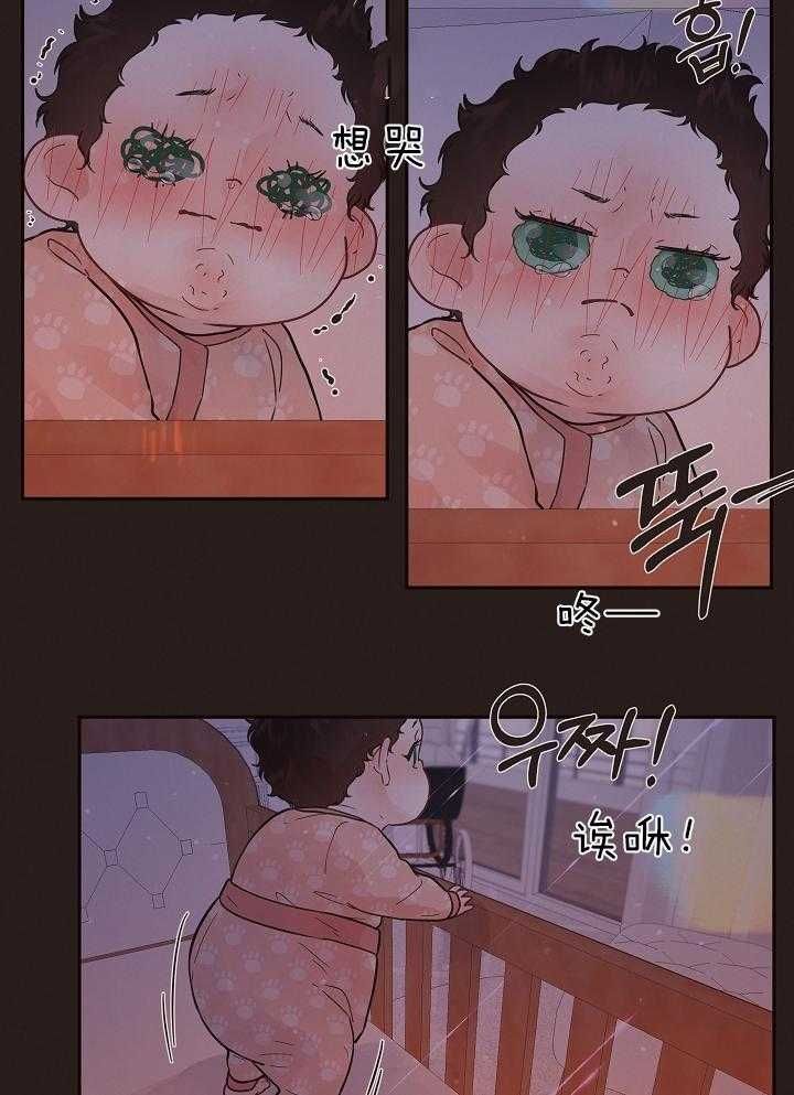 勾引alpha的方法漫画免费下拉式未删减漫画,第196话4图