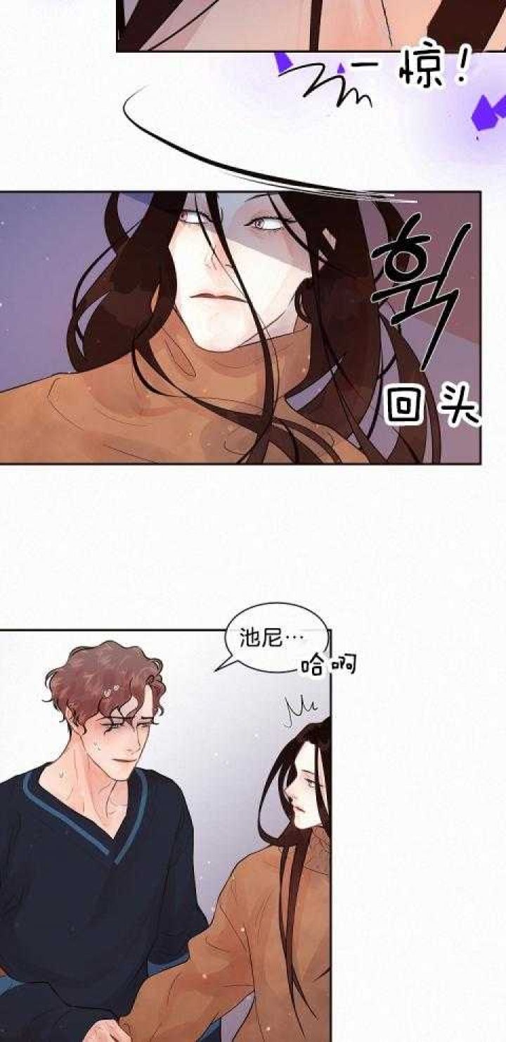 勾引alpha的方法漫画,第179话5图