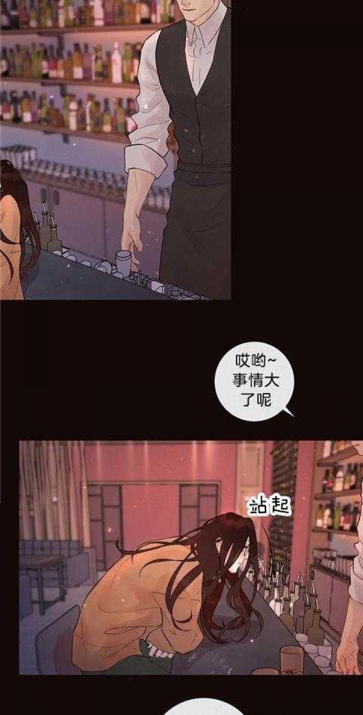 勾引alpha的方法漫画,第176话2图