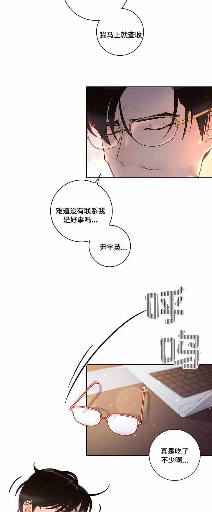 勾引alpha的方法漫画,第35话5图